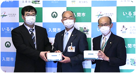 入間市 マスク寄付